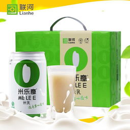 綠色食品 米樂(lè)意米乳植物蛋白飲料圖片大全 郵樂(lè)官方網(wǎng)站