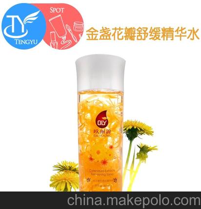 廠家直銷 散裝供應(yīng) 正品金盞精華水 舒緩爽膚花水批發(fā) 化妝品廠 化妝水 爽膚水 柔膚水