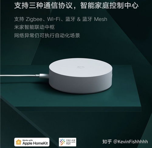 目前支持蘋(píng)果智能家居 Apple Homekit 的產(chǎn)品有哪些