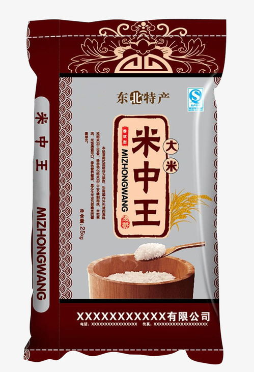 東北特產(chǎn)米中王 平面電商 創(chuàng)意素材 png素材 小素材